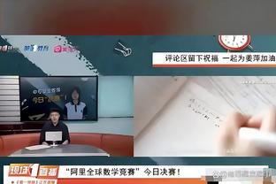 惨败44分！威利-格林：今晚表现完全令人失望 我们缺乏竞争精神